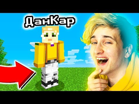 Видео: ✅ СДЕЛАЛ ШТАНЫ ИЗ БЕРЕЗОВОЙ КОРЫ 🌳 НУБ В МАЙНКРАФТЕ *12 серия* 😲