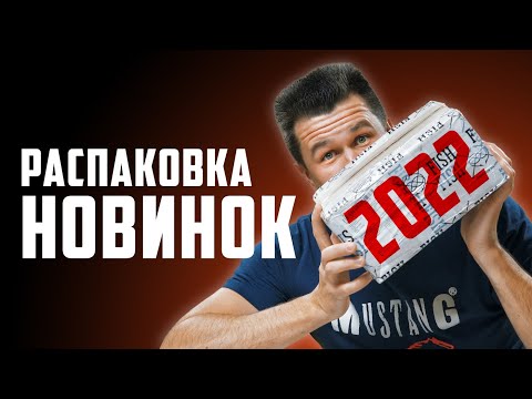 Видео: НОВИНКИ 2022! Новые приманки от Megabass и не только!