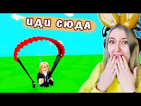 Видео: МЕНЯ ПРЕСЛЕДУЮТ В ПОЛ ЭТО ЛАВА В ИГРЕ ROBLOX