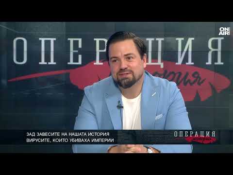 Видео: Доц. Георги Димов: Пандемиите не се появяват случайно и предизвикват ужас сред хората