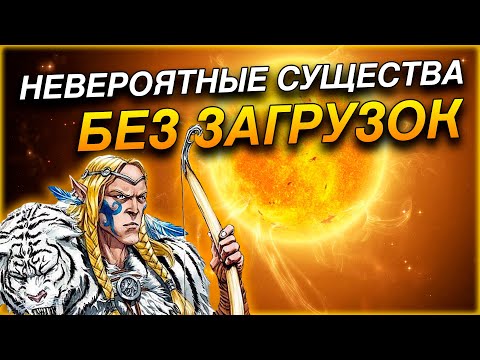 Видео: Герои 5 - Челлендж НЕВЕРОЯТНЫЕ СУЩЕСТВА + НЕВЕРОЯТНАЯ КАРТА #1 (ЭЛЬФ БЕЗ ЗАГРУЗОК, Сложность герой)