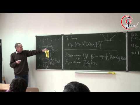 Видео: Г.К. Голубев "Вероятностные методы классической математической статистики " 6.04.2013