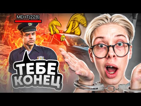 Видео: ПОПАЛСЯ НЕАДЕКВАТНЫЙ ПОЛИЦЕЙСКИЙ 🤬 / ПУТЬ НА РУСЬ МОБАЙЛ #1