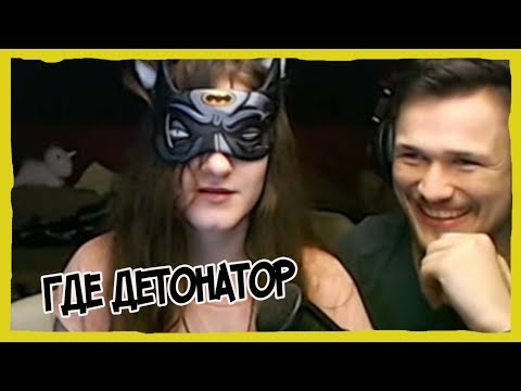 Видео: Часть 2 😂НАРЕЗКА ПЕРВОГО СТРЁМА В 2019