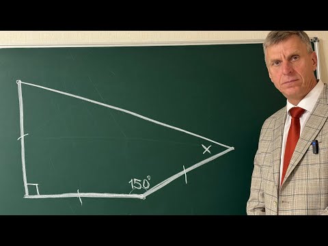 Видео: Крутой прием решения геометрических задач 