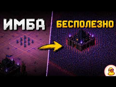Видео: Как я ОСЛАБИЛ свою самую сильную армию/ 9 KINGS