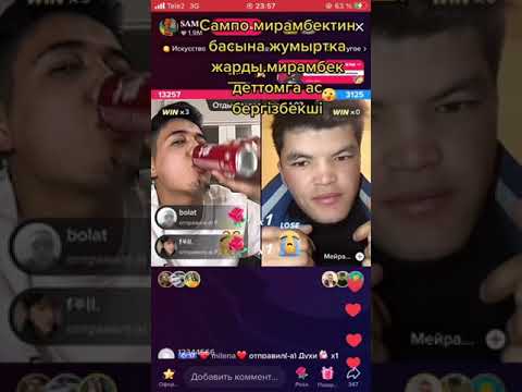 Видео: Сампо Мейрамбек