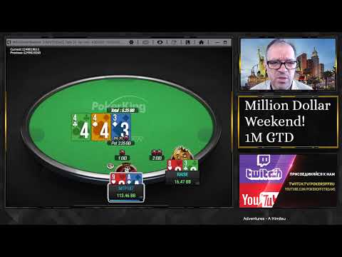 Видео: Финальный стол турнира Million Dollar Weekend $1M GTD с открытыми картами.