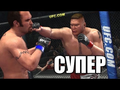 Видео: ОДНА ИЗ ЛУЧШИХ ИГР ПРО ММА - UFC UNDISPUTED 2010