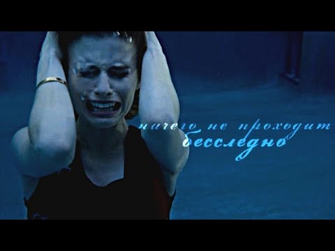 Видео: ничего не проходит бесследно [ sad multifandom ]