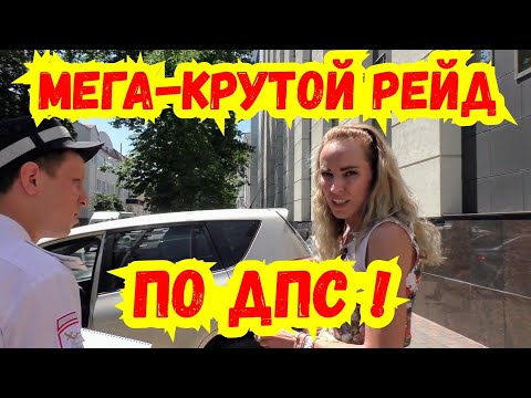 Видео: 🔥Эвакуаторщика ЗАМКНУЛО ! Андреев круто нахлобучил "ЦАРЬКОВ" и заставил ДПС работать за зарплату !