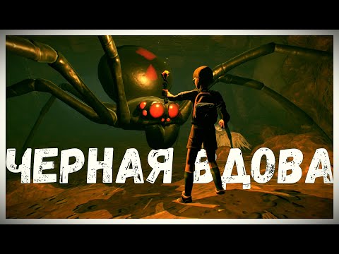 Видео: КАК ФАРМИТЬ ВСЕХ ЧЕРНЫХ ВДОВ Без Получения Урона в GROUNDED