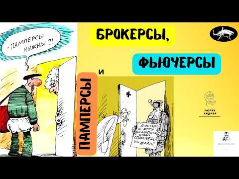 Видео: Мошенник, хватит разводяг! Тобой займется здесь моряк!