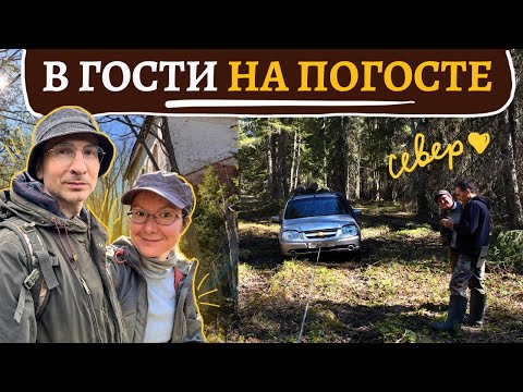 Видео: Успеем выбраться до заката?