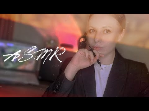 Видео: АСМР ТУРАГЕНТСТВО 🏝 Ролевая игра | Тихий голос