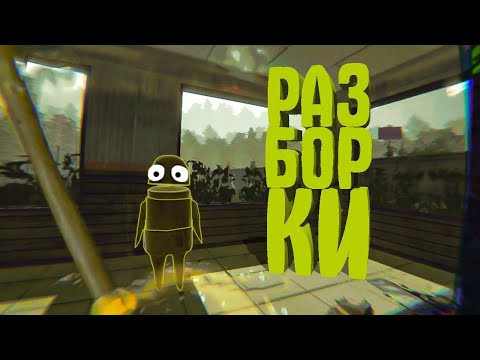 Видео: НАРЕЗКА СМЕШНЫХ МОМЕНТОВ (R.E.P.O.) #2