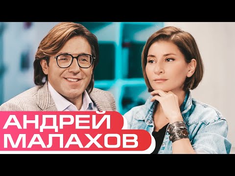 Видео: Андрей Малахов о бешеных рейтингах, народной любви, предательстве «Первого» и часовне в телецентре