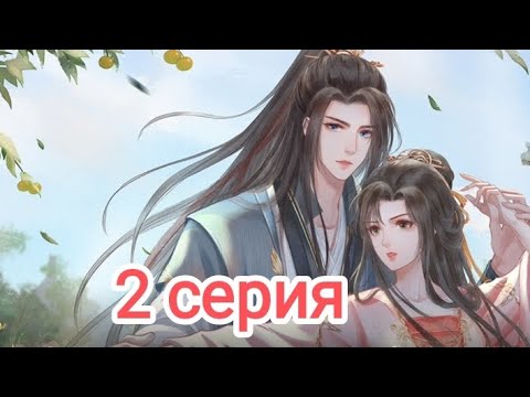 Видео: Праздные облака. ☁️ Серия 2. Прохождение новеллы ✨