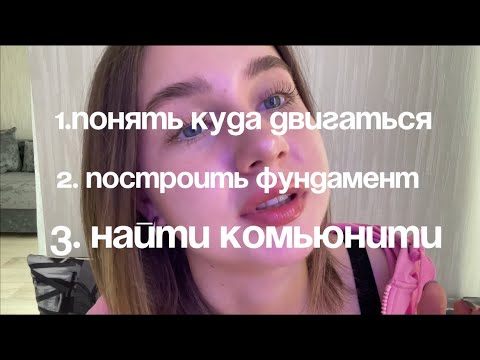 Видео: А если В ЭТОТ РАЗ ПОЛУЧИТСЯ? попробуем еще раз вместе 🙏🏻