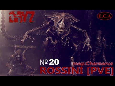 Видео: Dayz ROSSINI [PVE] map:Chernarus ч.№20 Прилетел газ чуть не откис.16+