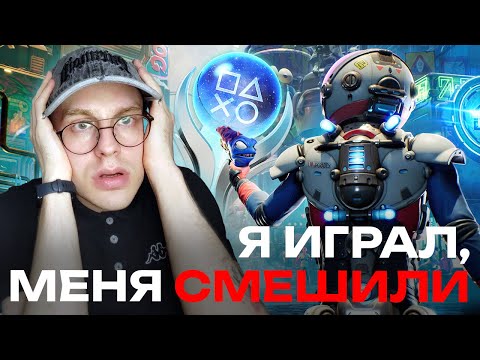 Видео: ОНИ ОРАЛИ НА МЕНЯ ВСЮ ИГРУ | Платина High on Life