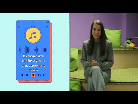 Видео: МУЗЫКАЛЬНОСТЬ 1.0 | НАВЫКИ ТАНЦОРА с Машей Run