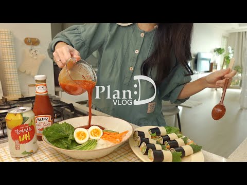 Видео: Домосед после проекта. Смешанная лапша и новые наборы Булдак. Свернутый тофу.