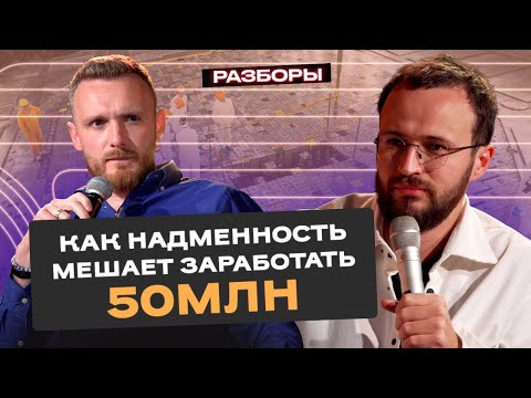 Видео: Как РУКОВОДИТЕЛЮ выстраивать отношения с КОМАНДОЙ | Разбор на миллион