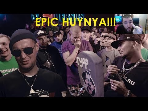 Видео: ГУФ vs ПТАХА. РЕАКЦИЯ ЗАБЭ (feat. Леха Медь & Витя Классик)