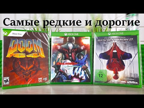 Видео: Нереально редкие и дорогие диски для Xbox One - Series X из моей коллекции видео игр - XBOX - 4K/60