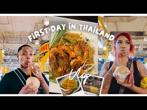 Видео: НАШ ПЕРВЫЙ ДЕНЬ В ТАИЛАНДЕ 🇹🇭😩👀