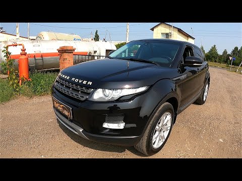 Видео: 2013 Land Rover Range Rover Evoque Тест-Драйв