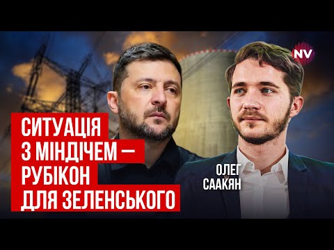 Видео: Прямо сейчас власти должны определиться. Что будет дальше с расследованием НАБУ? | Олег Саакян