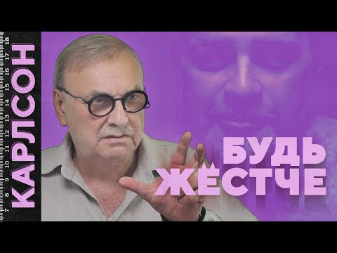 Видео: МАСТЕР ЖЕСТОК, НО СПРАВЕДЛИВ · SKYHOME / №456
