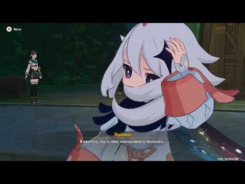 Видео: Genshin Impact #195 (Дэхья). Прохождение. На русском. Без комментариев. (Japanese Voices)