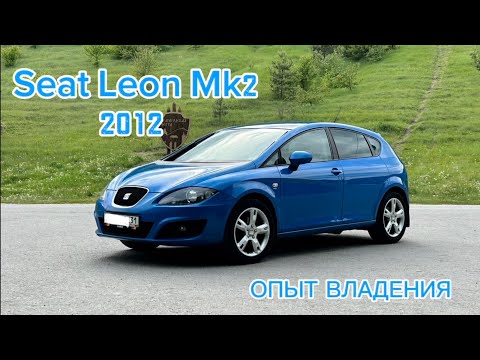 Видео: Seat Leon 2. Краткий обзор и опыт владения.