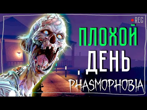 Видео: РОКОВАЯ КАРТА ► ФАЗМОФОБИЯ СОЛО КОШМАР БЕЗ УЛИК | PHASMOPHOBIA