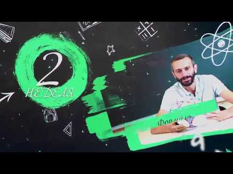 Видео: Математика для всех. Алексей Савватеев. Лекция 2.1. Введение