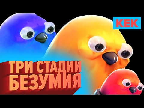 Видео: 🤡 ТРИ СТАДИИ БЕЗУМИЯ • CALL OF DUTY: MW НА STOPGAME.RU