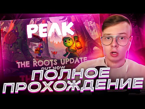 Видео: АЛФЁДОВ ИГРАЕТ В PEAK | НОВАЯ КАРТА | (ft. sanhez, just_s, secb)