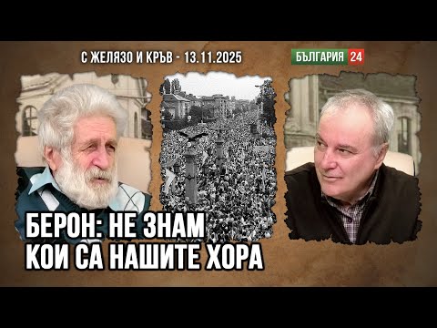 Видео: ОЛИГАРХИЯ ВМЕСТО ДЕМОКРАЦИЯ