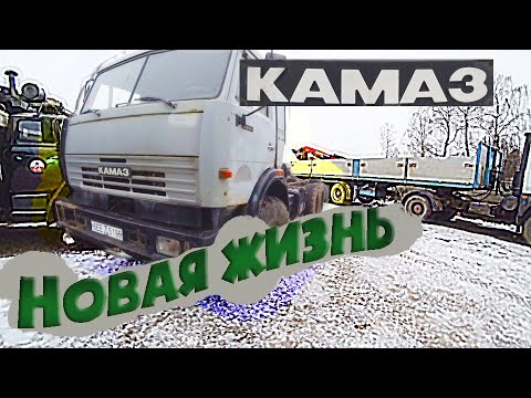 Видео: Заброшенный Камаз 43118, начинаем ремонт!!!