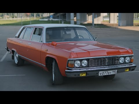 Видео: СОВЕТСКИЙ S-CLASS - ГАЗ-14 ЧАЙКА