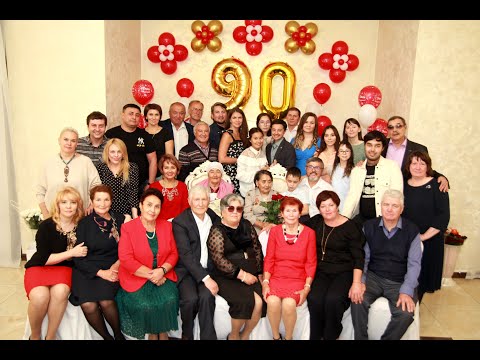Видео: Юбилей 90 лет!