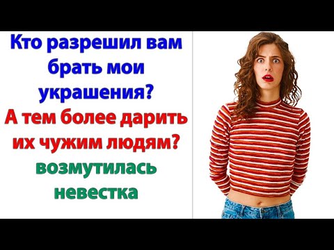 Видео: Квартира моя! Совместного имущества у нас нет! Вы от меня ни рубля не получите! Счастливо оставаться