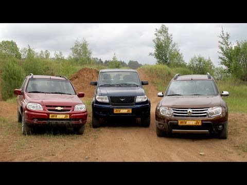 Видео: Renault Duster - UAZ Patriot - Chevrolet Niva. Тест-драйв