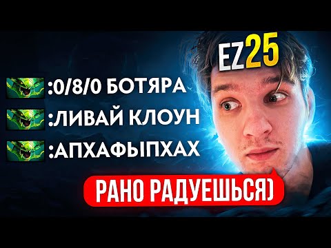 Видео: ФOPА в 5 СМEPTЕЙ + БAЙБEK от И3И25 на СИГHATУРHOM НИKCE😎 (ft. @EZ25)