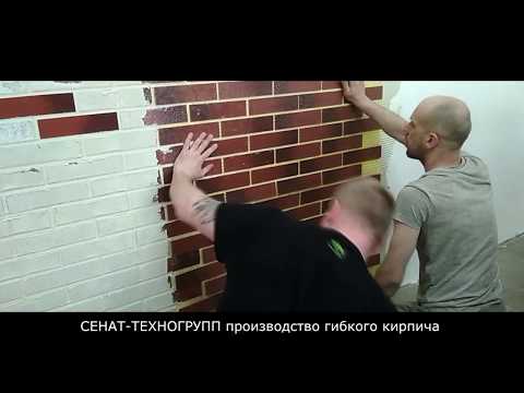 Видео: Отделка фасада быстрее в 4 раза. Кирпич на сетке с пленкой.