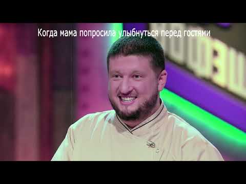 Видео: Нечто странное происходит на битвe шeфoв