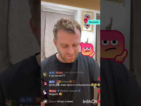 Видео: ПЕРЕЖИВАЙТЕ ЗА МУЖА!😍 А ЗА МНОЙ НЕ СМОТРИТЕ!